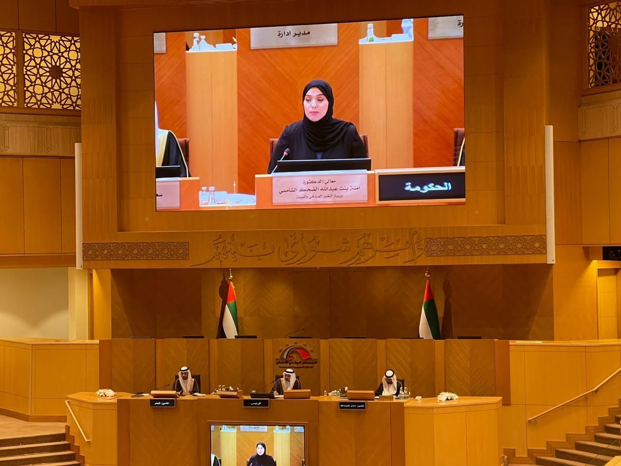 وزيرة التغير المناخي والبيئة: تسجيل 1.178 مليون منتج غذائي لدى 2430 شركة معتمدة في الدولة