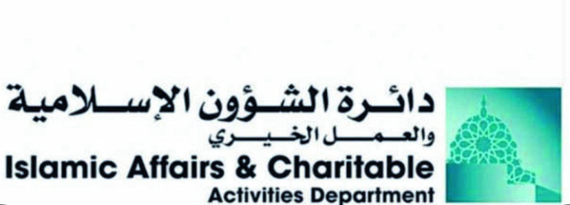 7.8 ملايين درهم دعماً من «إسلامية دبي» ومتبرعين لـ «ياك العون 5»