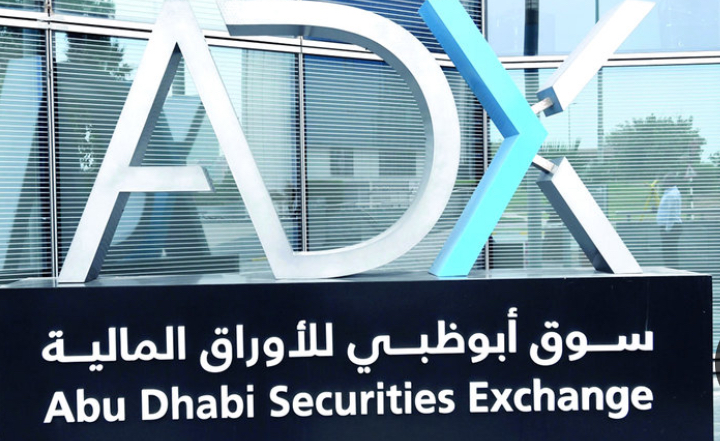 «أبوظبي للأوراق المالية»: تطوير آليات التداول في «السوق» خلال 2024