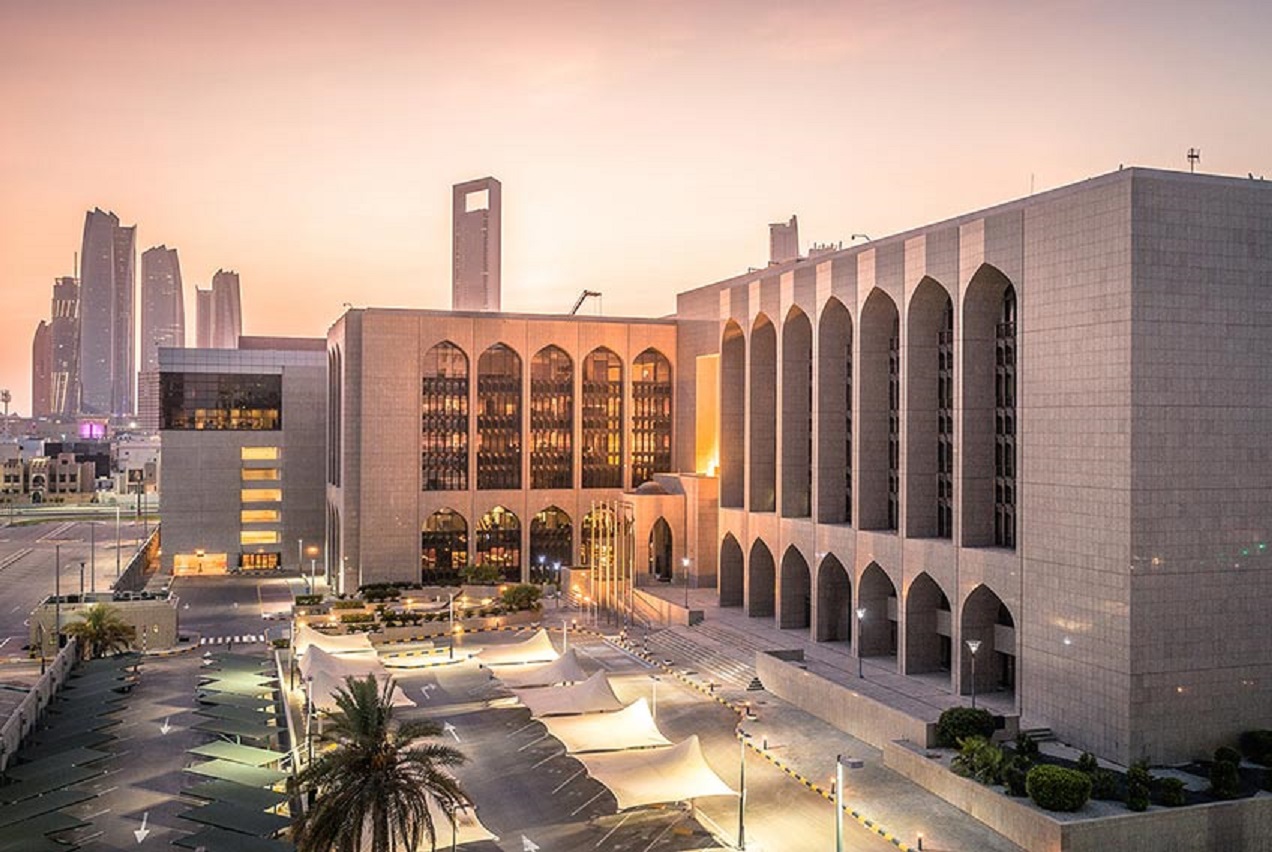 ميزانية المصرف المركزي تتجاوز 700 مليار درهم للمرة الأولى في تاريخها