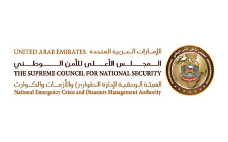 خطط وإجراءات وطنية استباقية للتعامل مع تأثيرات المنخفض الجوي