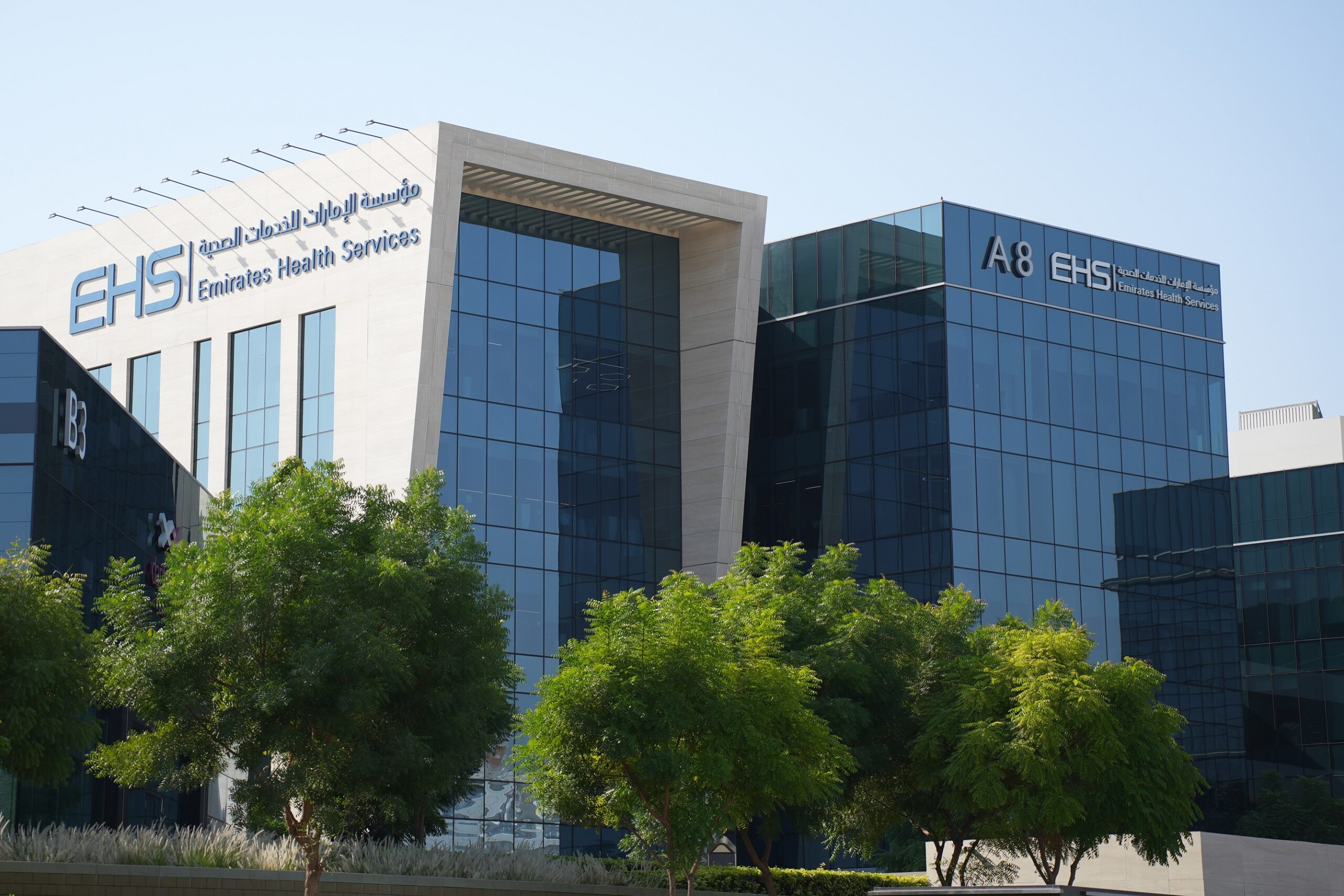 الإمارات للخدمات الصحية تُطلق إصداراً جديداً من النظام الرقمي شراكات