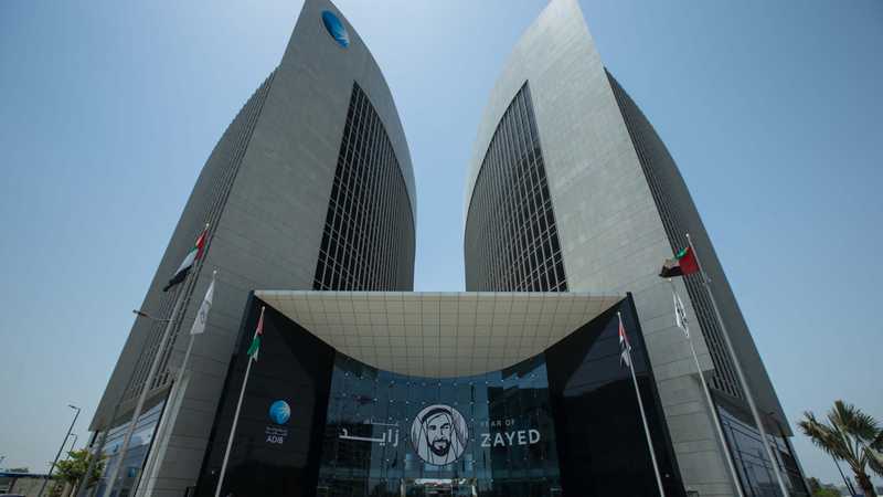 “موديز” ترفع التصنيف الائتماني لمصرف أبوظبي الإسلامي