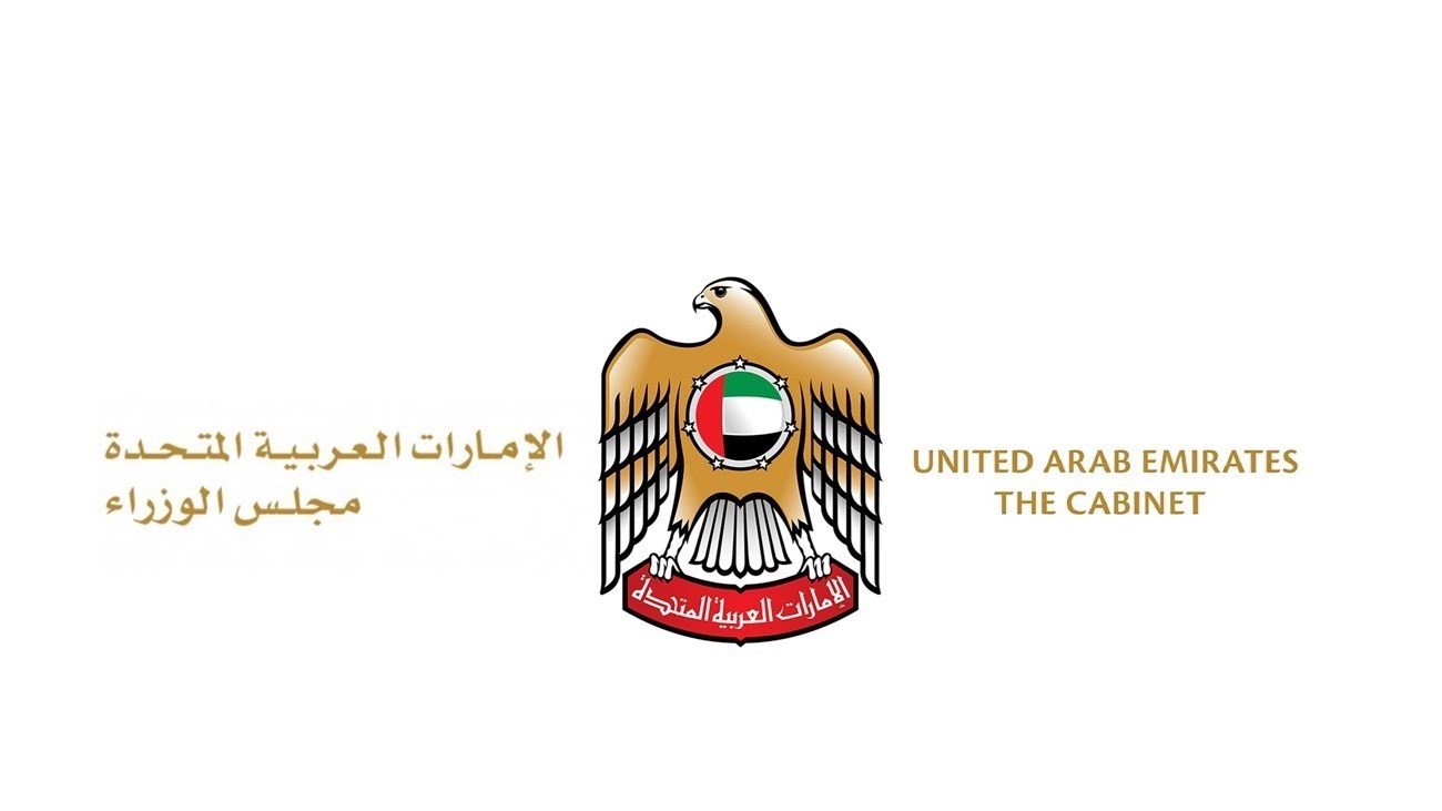 تمديد العمل عن بعد ليومي الخميس والجمعة لجميع موظفي الحكومة الاتحادية