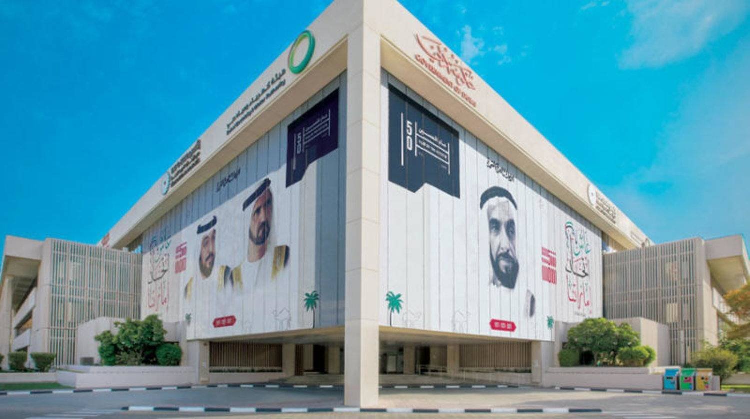 تراجع صافي ربح «ديوا» الإماراتية 13 % إلى 176.3 مليون دولار في الربع الأول