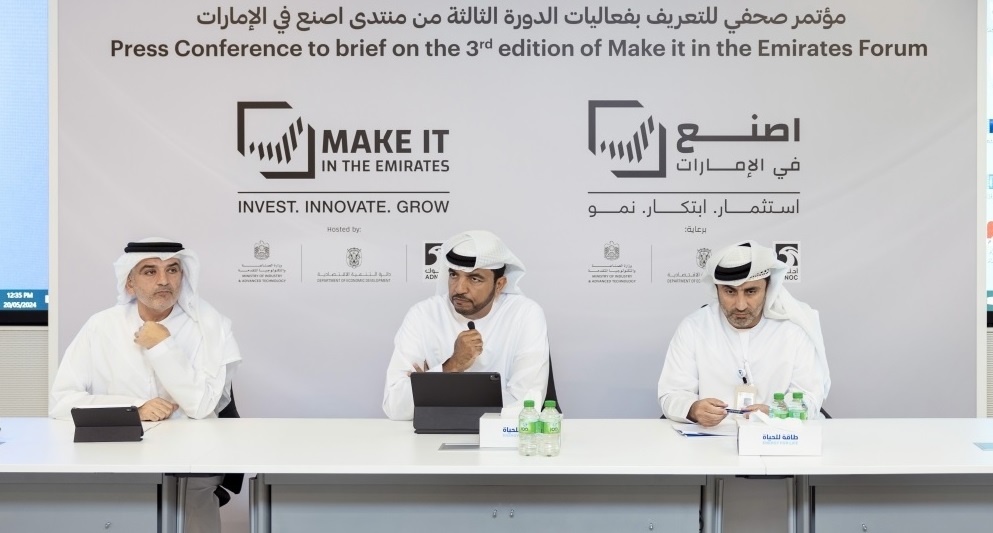 2000 وظيفة للمواطنين في القطاع الصناعي العام الجاري