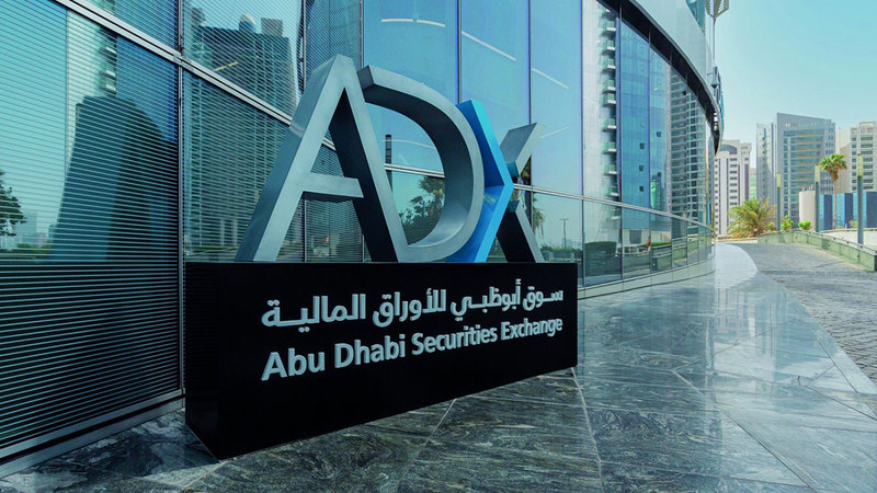 إدراج سندات لـ «القابضة» بقيمة 2.5 مليار دولار في «أبوظبي المالي»
