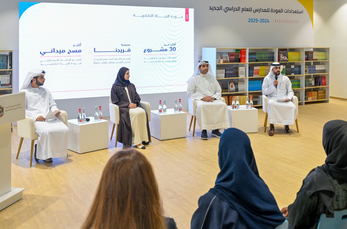 «التربية»:زيادة أعمال السنة إلى 40% وانخفاض نسبة الامتحان التحريري لـ60%